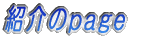 Љpage
